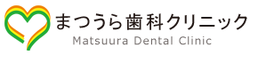 西宮市武庫川(むこがわ)小松北町にある歯医者 まつうら歯科クリニックのロゴ