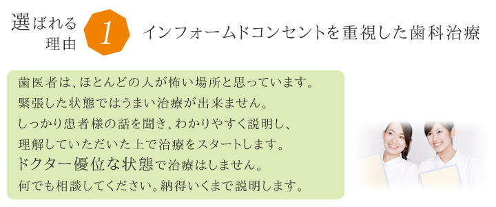 選ばれるわけ１